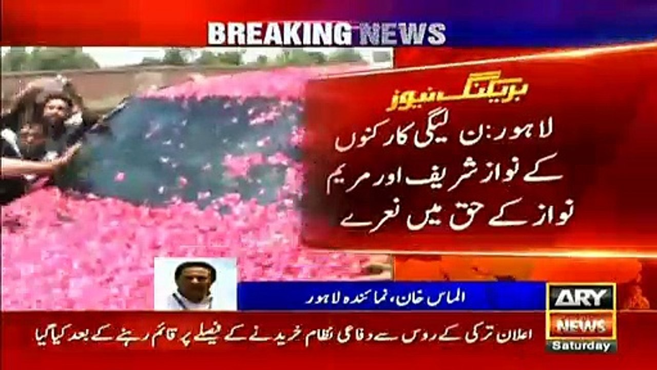 Maryam arrives at Kot Lakhpat Jail to meet Nawaz Sharif