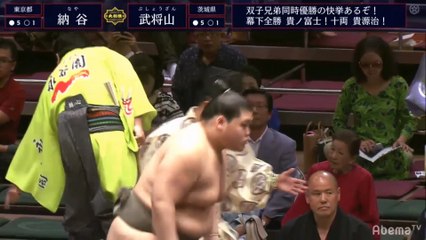 Naya vs Bushozan - Natsu 2019, Makushita - Day 13