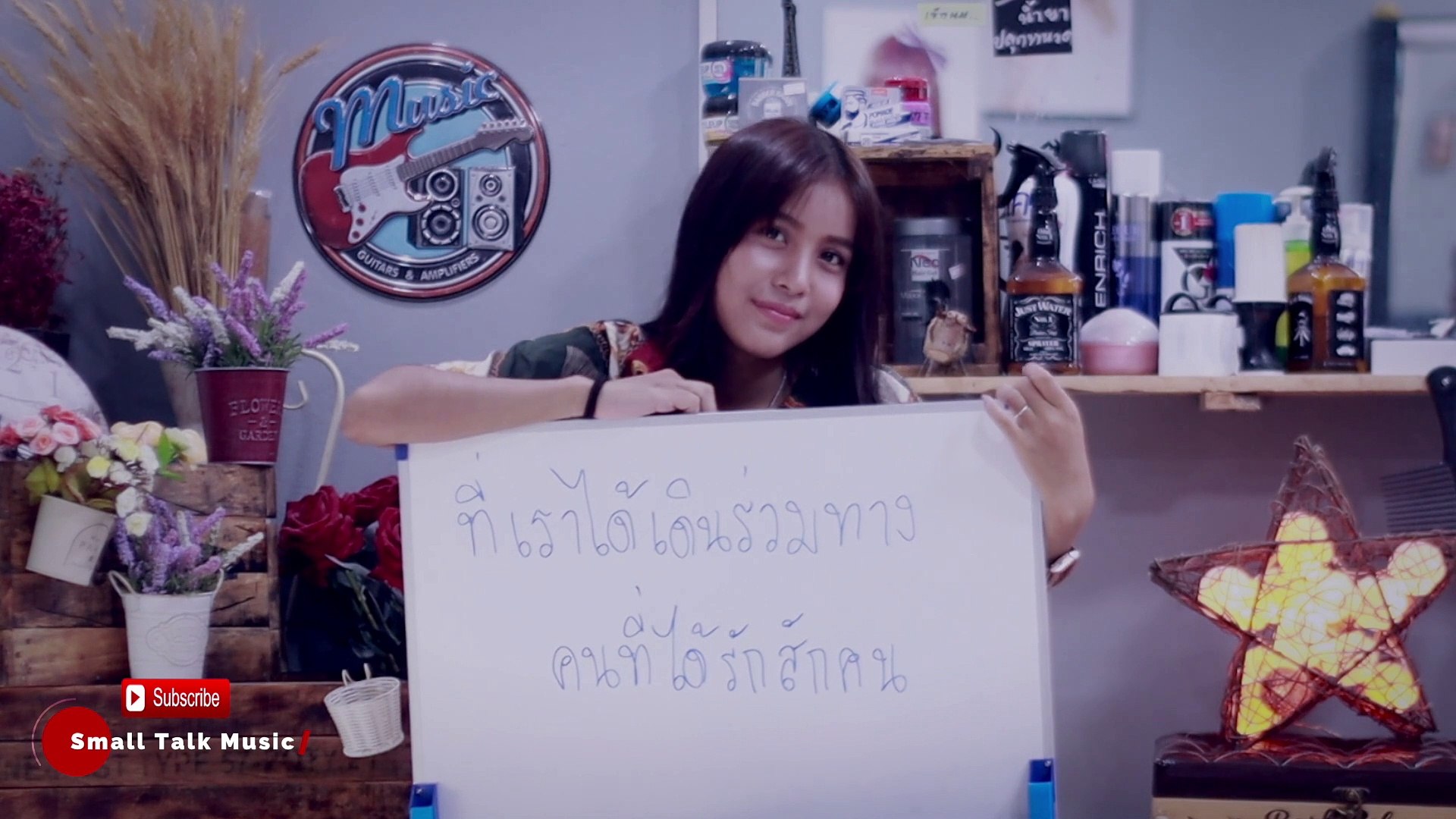 โสด -ดา Free booter - Small Talk Music [Official MV]