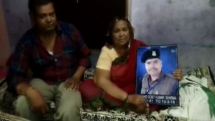 शहीद के घर वर्दी पहनकर आया ठग, मां से 7 लाख की ठगी