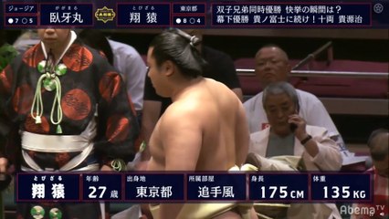 Gagamaru vs Tobizaru - Natsu 2019, Juryo - Day 13
