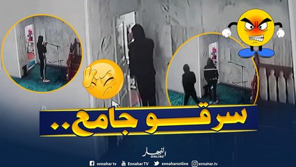 كاميرا المراقبة ترصد عملية سرقة  بمسجد التوبة  ببئرخا دم