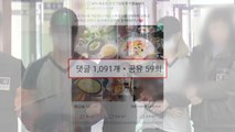 '아기 방치하고 술·게임' SNS에 행적...'영아 사망' 철없는 부모 구속 / YTN