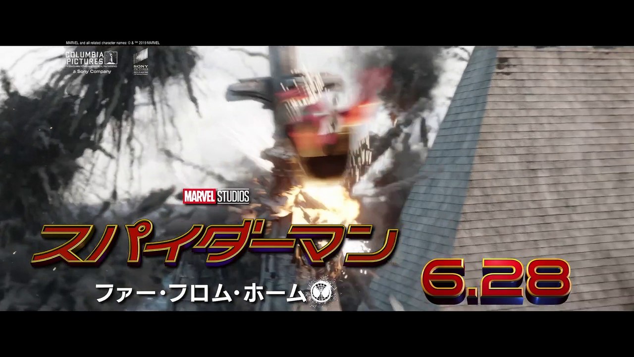 突如として現れた火！土！水！ 編　映画『スパイダーマン：ファー・フロム・ホーム』6秒予告（6....