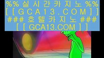 센트럴 마닐라  ⑴ 아시아게임  [ Δ www.hasjinju.com Δ ] - 바카라사이트주소ぶ인터넷카지노사이트추천ぷ카지노사이트ゆ온라인바카라 ⑴  센트럴 마닐라