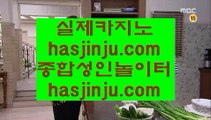 ✅순위 실배팅✅   ‍‍ ✅카지노사이트추천- ( 禁【 hfd569.com 】銅 ) - 카지노사이트추천 인터넷바카라추천✅   ‍‍ ✅순위 실배팅✅