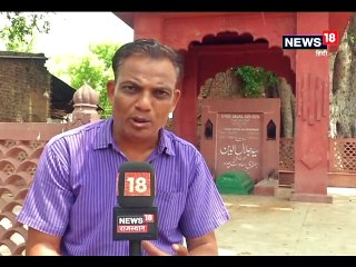 इस गांव में है पूर्व पाकिस्तानी शासक की हवेली, आज है पर्यटन का केंद्र...