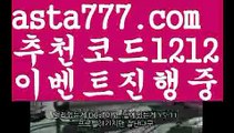 【모바일바카라】{{✴첫충,매충10%✴}}바카라사이트【asta777.com 추천인1212】바카라사이트✅카지노사이트✅ 바카라사이트∬온라인카지노사이트♂온라인바카라사이트✅실시간카지노사이트♂실시간바카라사이트ᖻ 라이브카지노ᖻ 라이브바카라ᖻ 【모바일바카라】{{✴첫충,매충10%✴}}