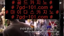 랜딩카지노  ㉪ 온라인카지노 - > - 온라인카지노 | 실제카지노 | 실시간카지노  ㉪  랜딩카지노