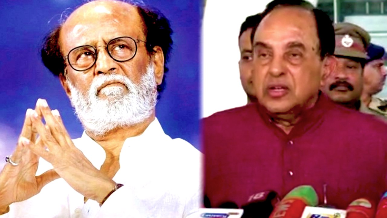 Subramaniya Swamy slams Rajini | எல்லாம் நாடகம்.. ரஜினியை தாக்கிய சு.சாமி- வீடியோ