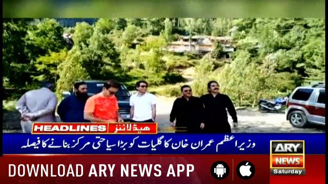 Headlines ARYNews - 1600 8th June 2019