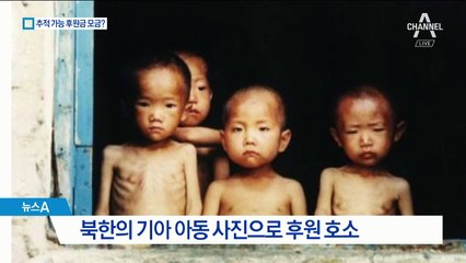 자유조선, 신용카드로도 후원금 받기 시작…왜?