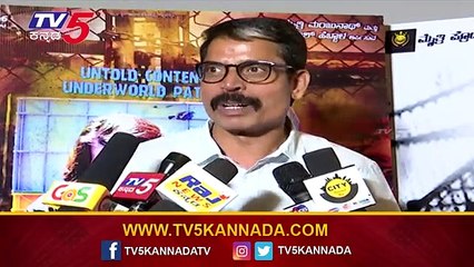 Kannada Movie Teaser and Song Released - Haftha