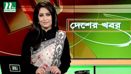 NTV Desher Khobor | 08 June 2019