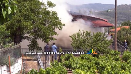Γυναίκα κάηκε μέσα στο σπίτι της, κοντά στο χωριό Κλωνί Σπερχειάδας