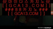 생중계카지노  ㅳ ✅슬롯머신 【【【【 557cz.com 】】】 슬롯머신 - 슬롯머신 ✅ ㅳ  생중계카지노