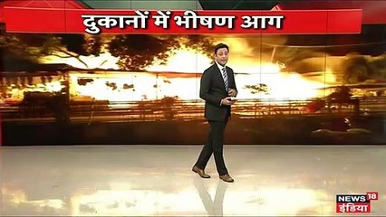 आनंदपुर साहिब: 50 दुकानों में लगी आग, 300 परिवार प्रभावित