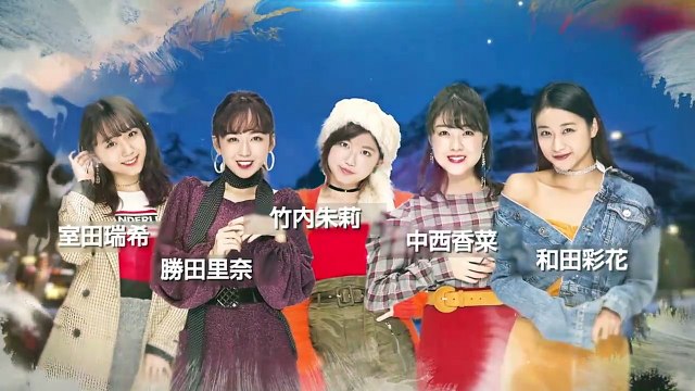 ( 1 / 2 ) Hello! Project 20th Anniversary!! Hello! Project 2019 WINTER ～NEW AGE～