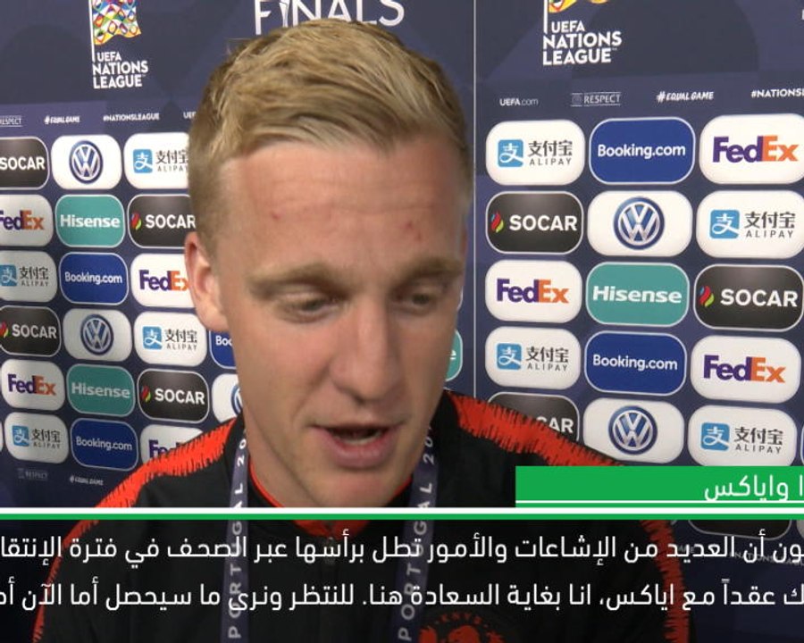 لقطة:كرة قدم: علينا إنتظار ما سيحصل – فان دي بيك عن إمكانية الإنتقال للدوري الممتاز