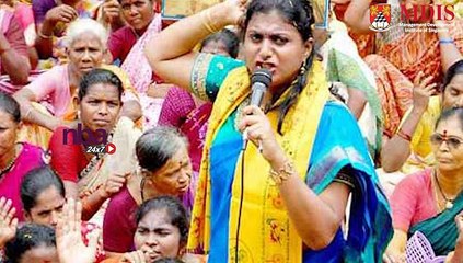 ரோஜாவிற்கு மந்திரி பதவி கிடைக்காதது ஏன் ?|Jagan Reddy Ministry |Roja Ministry Issue|nba 24x7 Thumbnail image ரோஜாவிற்கு மந்திரி பதவி கிடைக்காதது ஏன் ?|Jagan Reddy Ministry |Roja Ministry Issue|nba 24x7