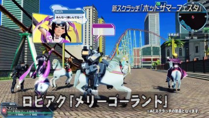 PSO2 Station#33 Arks Eternal Link Part 1 Trailer