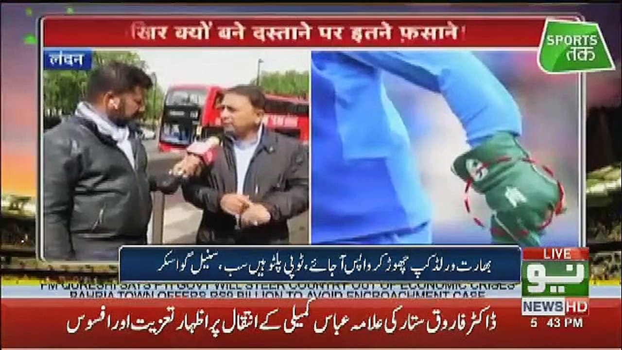 Bharat World Cup Chor Ker Wapis Ajaye : Sunil G...