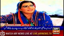 Headlines | ARYNews | 1800 | 8 June 2019