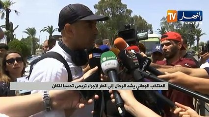 دوخة : " راني واجد باش نقدّم الإضافة للمنتخب..ومصلحة الفريق قبل كلّ شيئ !! "