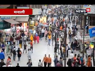 मनाली में जाम से तंग आकर पर्यटकों ने कहा-वे अपने घरों में ही ठीक हैं