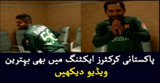 Pakistani cricketers are good actors too, watch video
