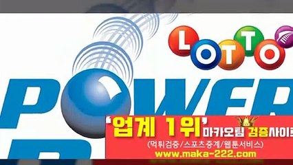 총판모집‍【http://maka-222.com】㊙『마카오팀 검증사이트』