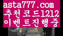 【월드컵토토】【❎첫충,매충10%❎】파워볼녹이기【asta777.com 추천인1212】파워볼녹이기✅ 파워볼 ౯파워볼예측 ❎파워볼사다리  ౯파워볼필승법౯ 동행복권파워볼✅ 파워볼예측프로그램 ❎파워볼알고리즘 ✳파워볼대여 ౯파워볼하는법౯ 파워볼구간❇【월드컵토토】【❎첫충,매충10%❎】