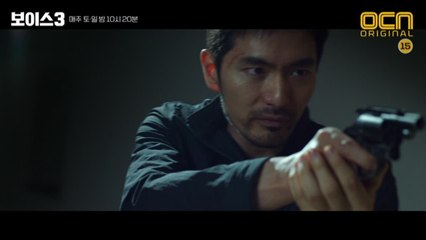 [10화 예고] 갑자기 사라진 환자, 그녀를 찾기 위한 핏빛 인질극!