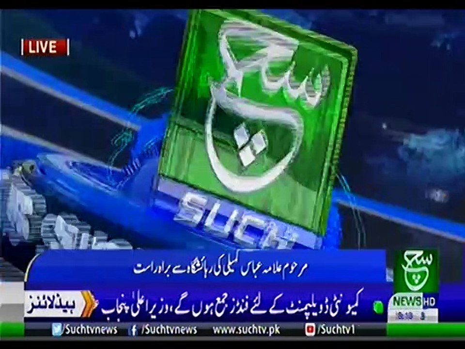 Bulletin 06pm 08 June 2019 Suchtv
