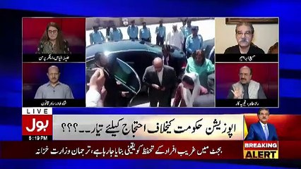 Tajzia Sami Ibrahim Kay Sath – 8th June 2019