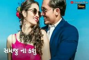 Gujrati New Mashup Whatsapp Status  Love  Whatsapp Status  Chondigla Milan - Sakshyam Music