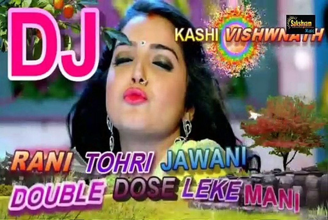 rani thori jawani double dose le ke maniरितेश पांडेय dj remix - Sakshyam Music