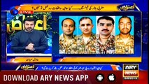 Aiteraz Hai | Adil Abbasi | ARYNews | 8 June 2019