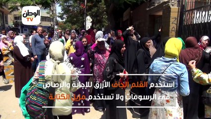 10 نصائح من"التعليم" للطلاب للاجابة بامتحانات الثانوية العامة