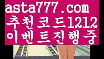 【바카라사이트쿠폰】{{✴첫충,매충10%✴}}모바일바카라【asta777.com 추천인1212】모바일바카라✅카지노사이트♀바카라사이트✅ 온라인카지노사이트♀온라인바카라사이트✅실시간카지노사이트∬실시간바카라사이트ᘩ 라이브카지노ᘩ 라이브바카라ᘩ 【바카라사이트쿠폰】{{✴첫충,매충10%✴}}