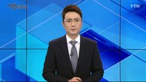 6월 9일 YTN 시민데스크  / YTN