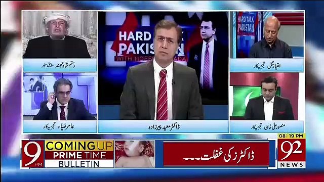 Hard Talk Pakistan With Moeed Pirzada – 8th June 2019