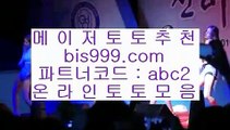 오라클바둑이  ρ?ν   정선토토 }} ◐ asta999.com  ☆ 코드>>0007 ☆ ◐ {{  정선토토 ◐ 오리엔탈토토 ◐ 실시간토토   ρ?ν  오라클바둑이