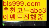 【토토마틴】【✅첫충,매충10%✅】‍실시간토토사이트-あ{{bis999.com}}[추천인 abc3]あ안전토토사이트ఈ 사설토토처벌ಛ  사설토토먹튀ಛ  사설토토적발‍【토토마틴】【✅첫충,매충10%✅】