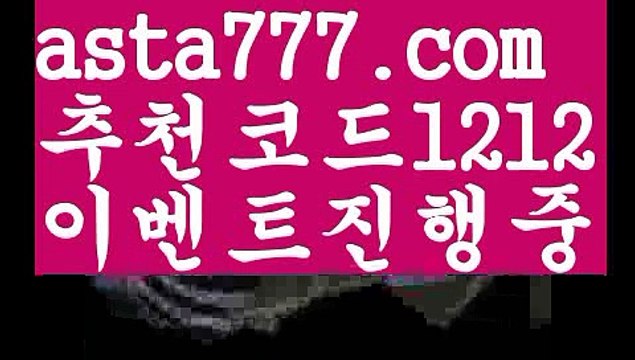 【골프】【❎첫충,매충10%❎】33카지노사이트【asta777.com 추천인1212】33카지노사이트✅카지노사이트♀바카라사이트✅ 온라인카지노사이트♀온라인바카라사이트✅실시간카지노사이트∬실시간바카라사이트ᘩ 라이브카지노ᘩ 라이브바카라ᘩ 【골프】【❎첫충,매충10%❎】