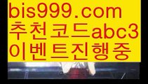 【안전토토추천】【✅첫충,매충10%✅】실시간토토 ಞ온라인토토 {{bis999.com}}[추천인 abc3] 안전토토사이트 ఈ사설토토사이트 해외사이트첫충 해외놀이터 【안전토토추천】【✅첫충,매충10%✅】