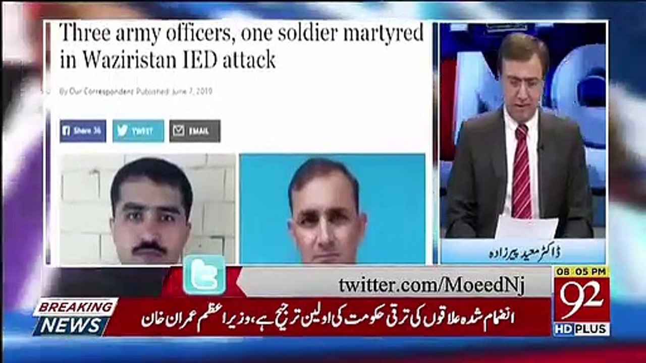 Colonel Rashid Kareem Baig Jo Kal North Waziristan Me Shaheed Hue Kiske Bete The..