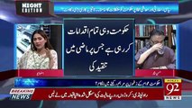 hassan Nisar Response On Upcoming Budget..