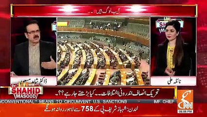 Jo Is Baar 28 29 Rozon Wala Tamasha Hua Hai Is Qoum Par ALLAH Apni.. Shahid Masood