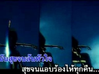 [Teeraporn Bunprom] - Ngao Nai Jai